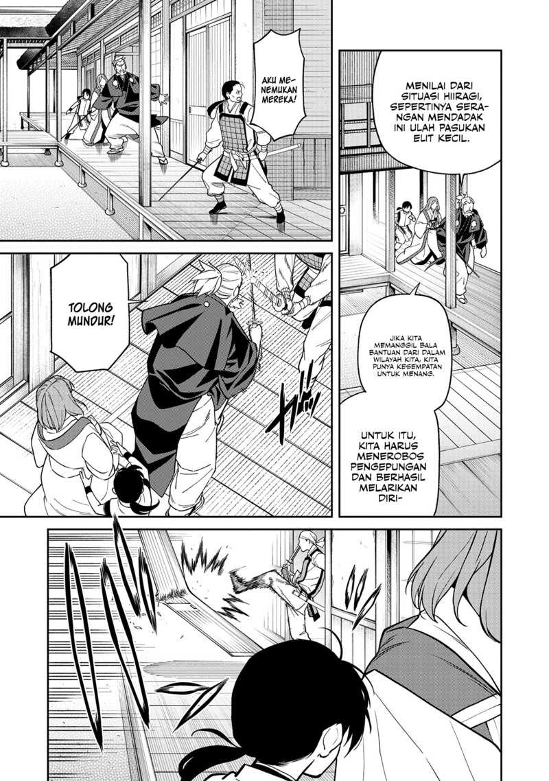 Ishigami Senki