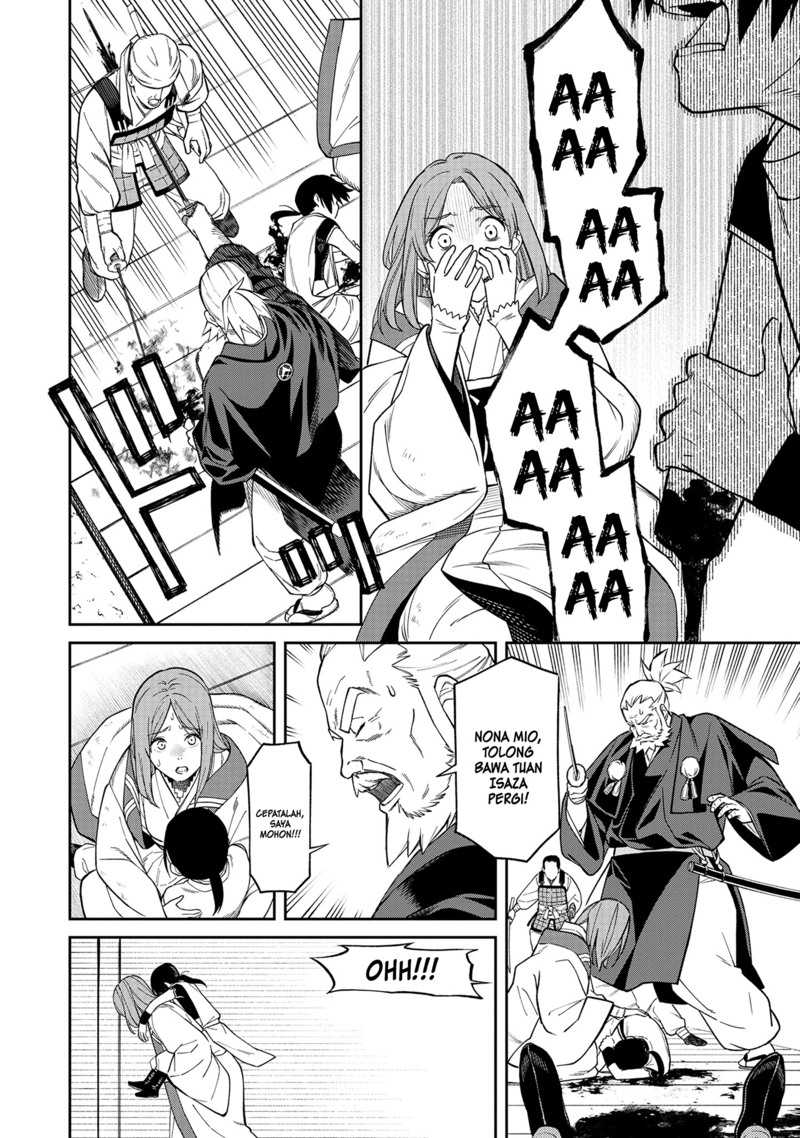 Ishigami Senki