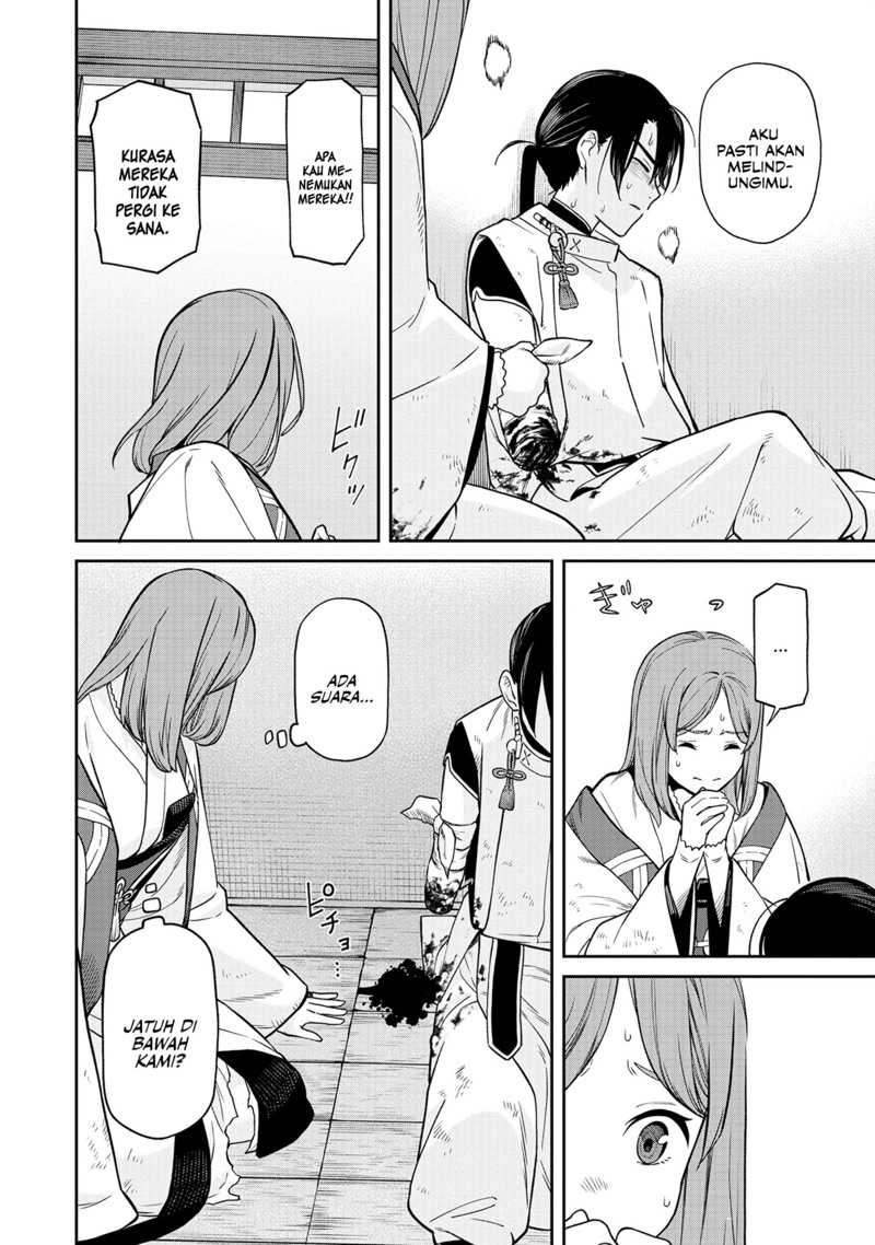 Ishigami Senki