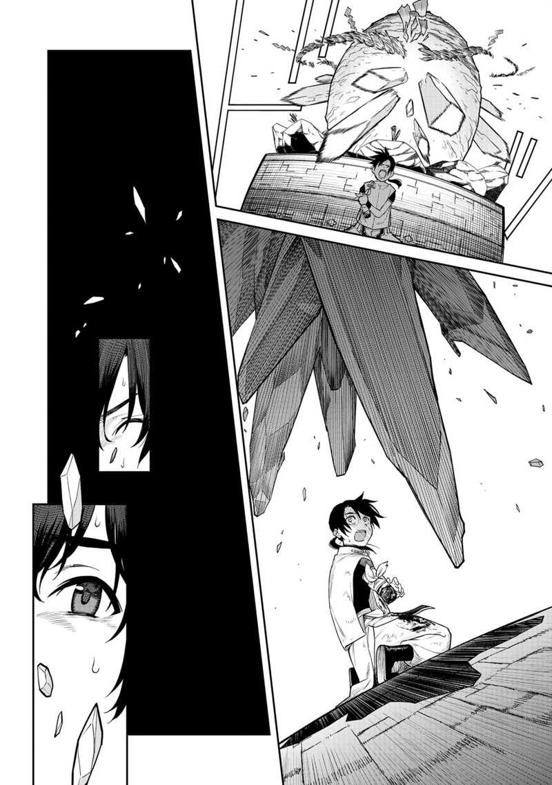 Ishigami Senki