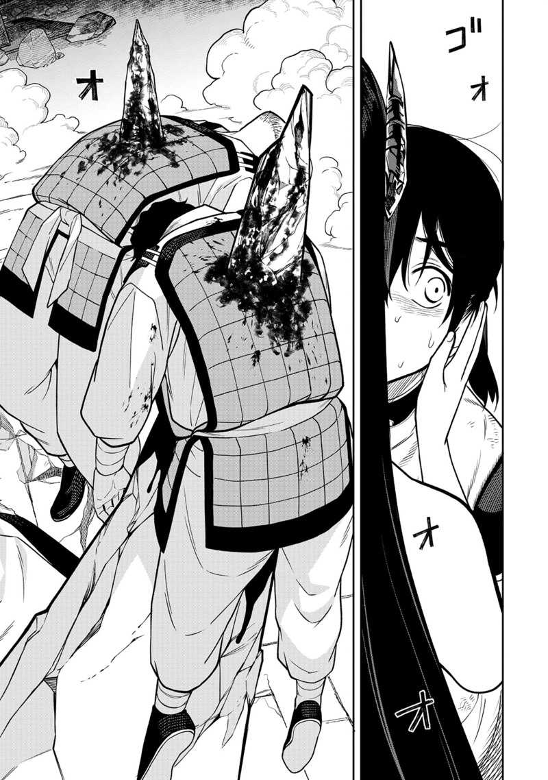 Ishigami Senki