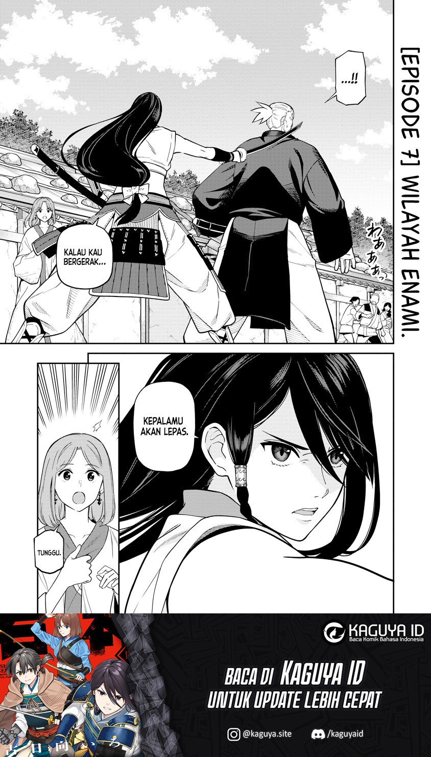 Ishigami Senki