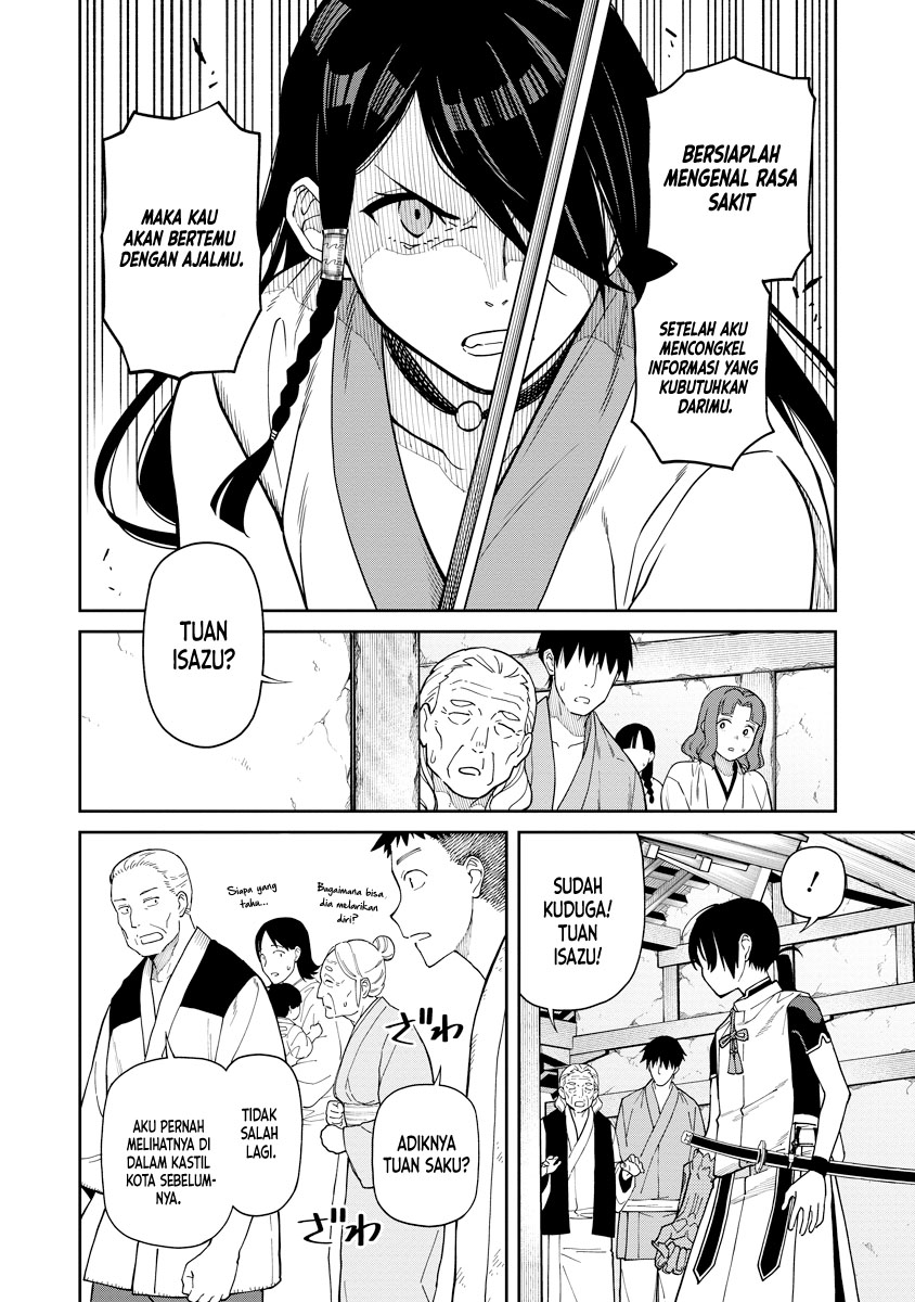 Ishigami Senki