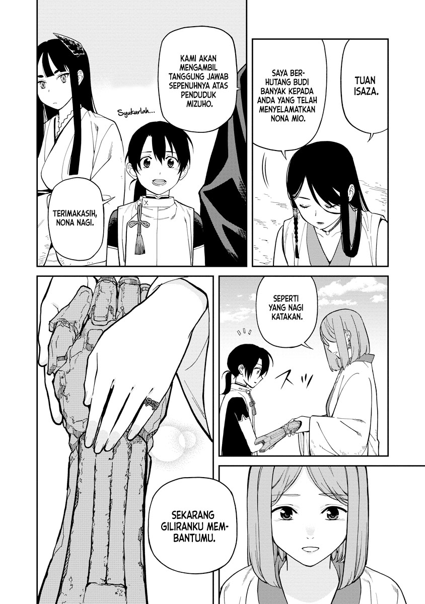 Ishigami Senki