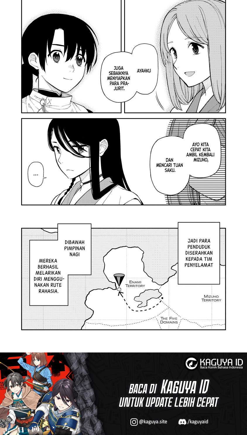 Ishigami Senki