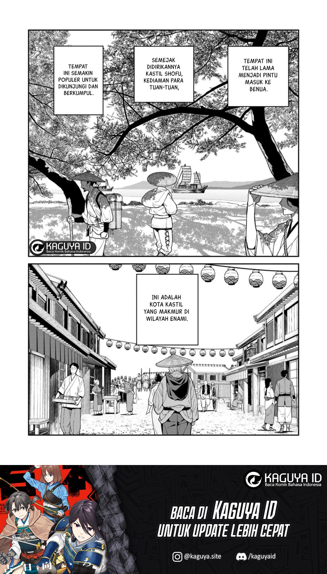Ishigami Senki