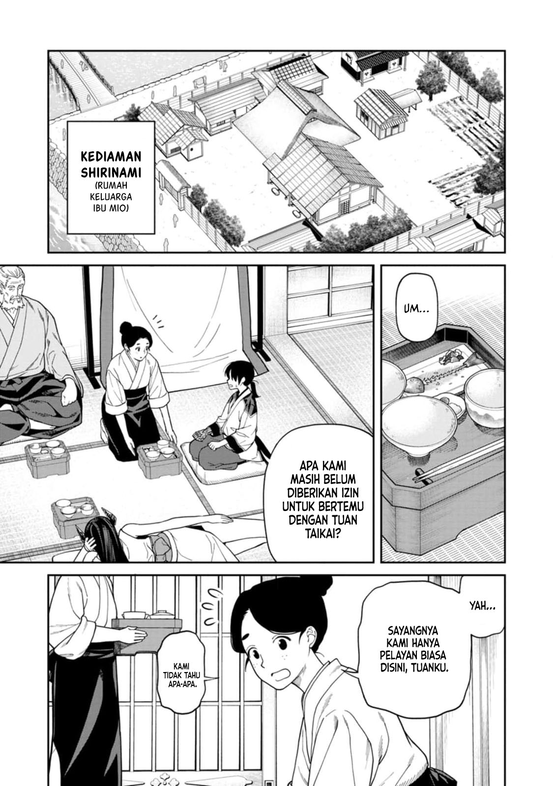 Ishigami Senki