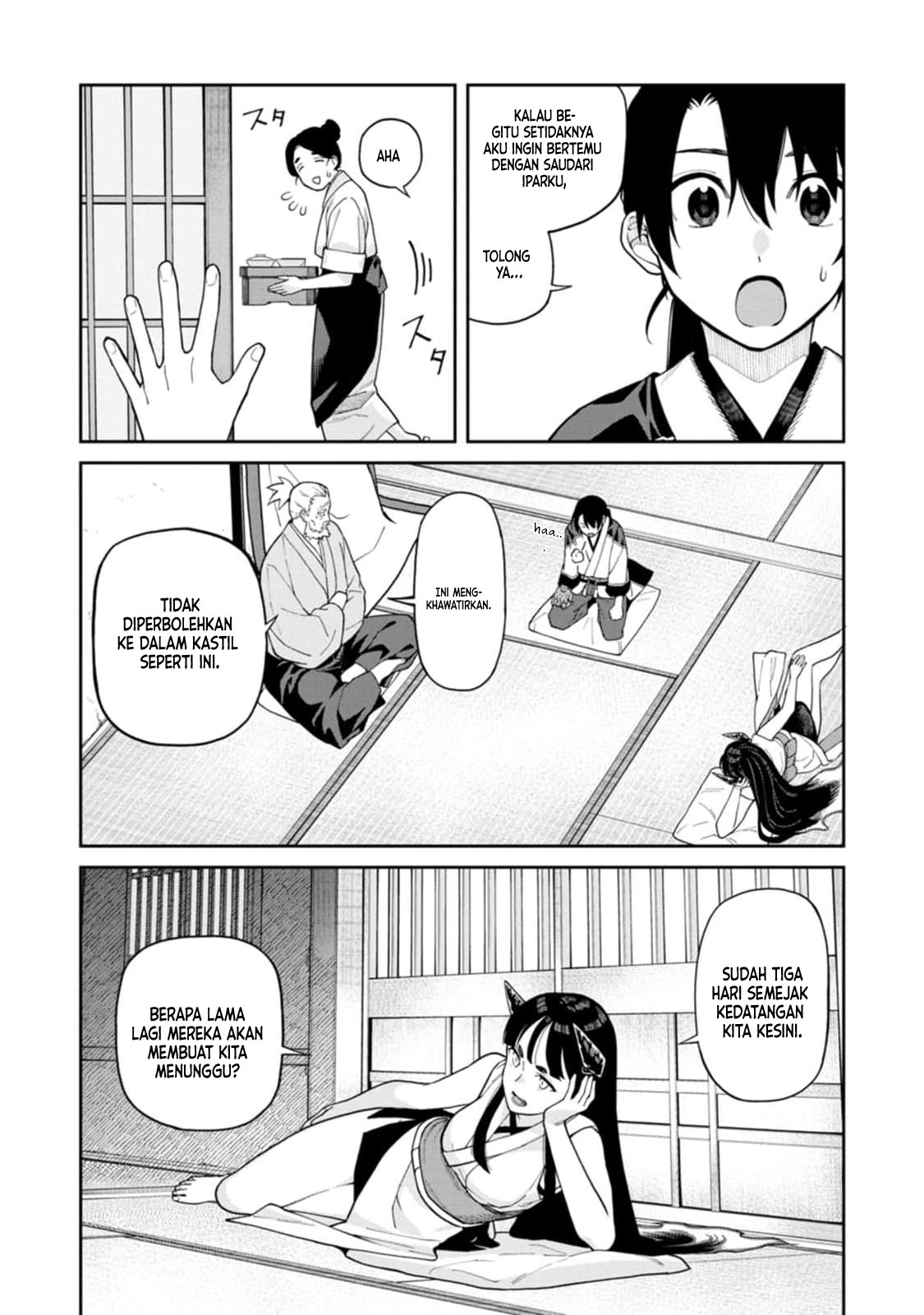Ishigami Senki