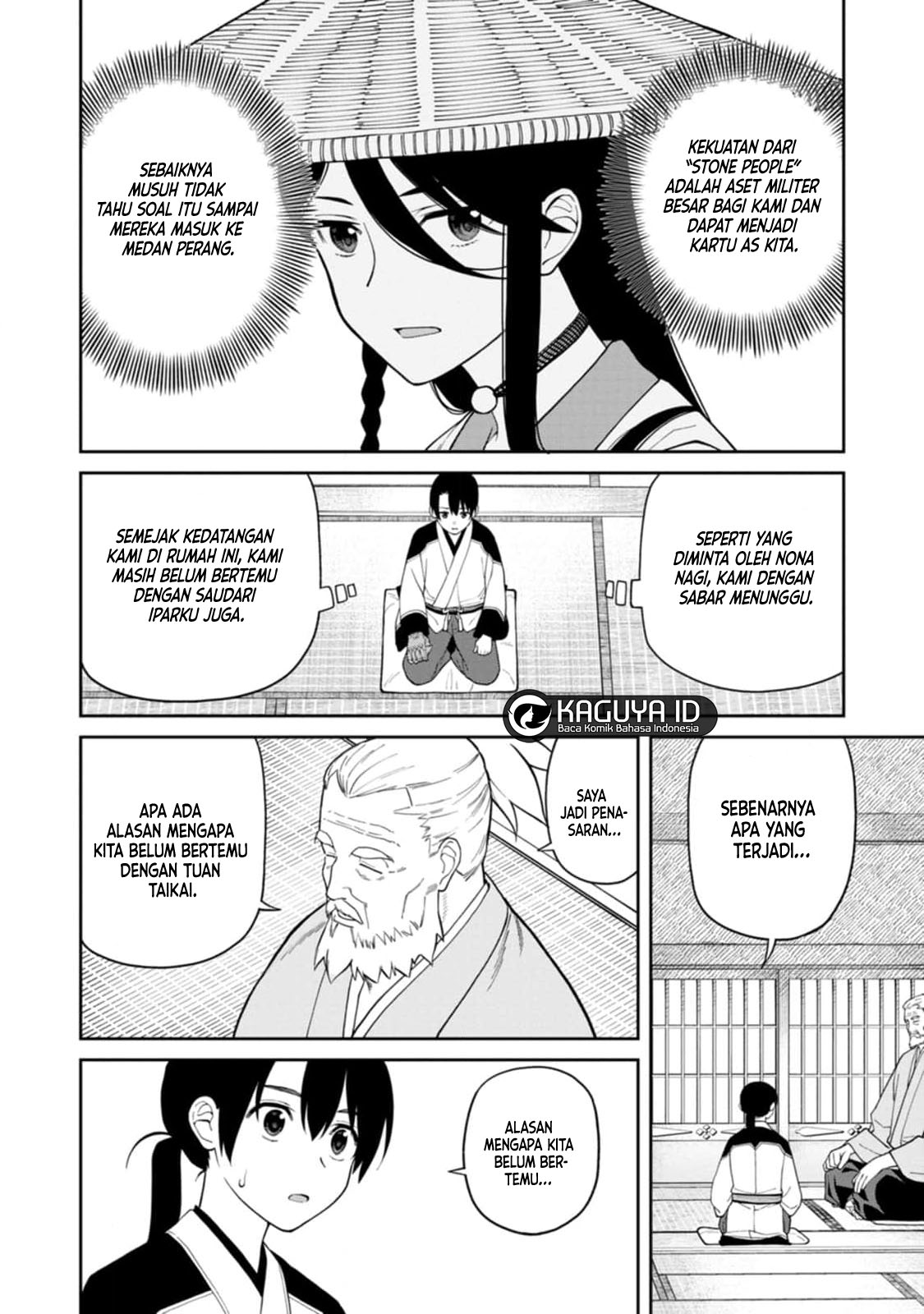Ishigami Senki