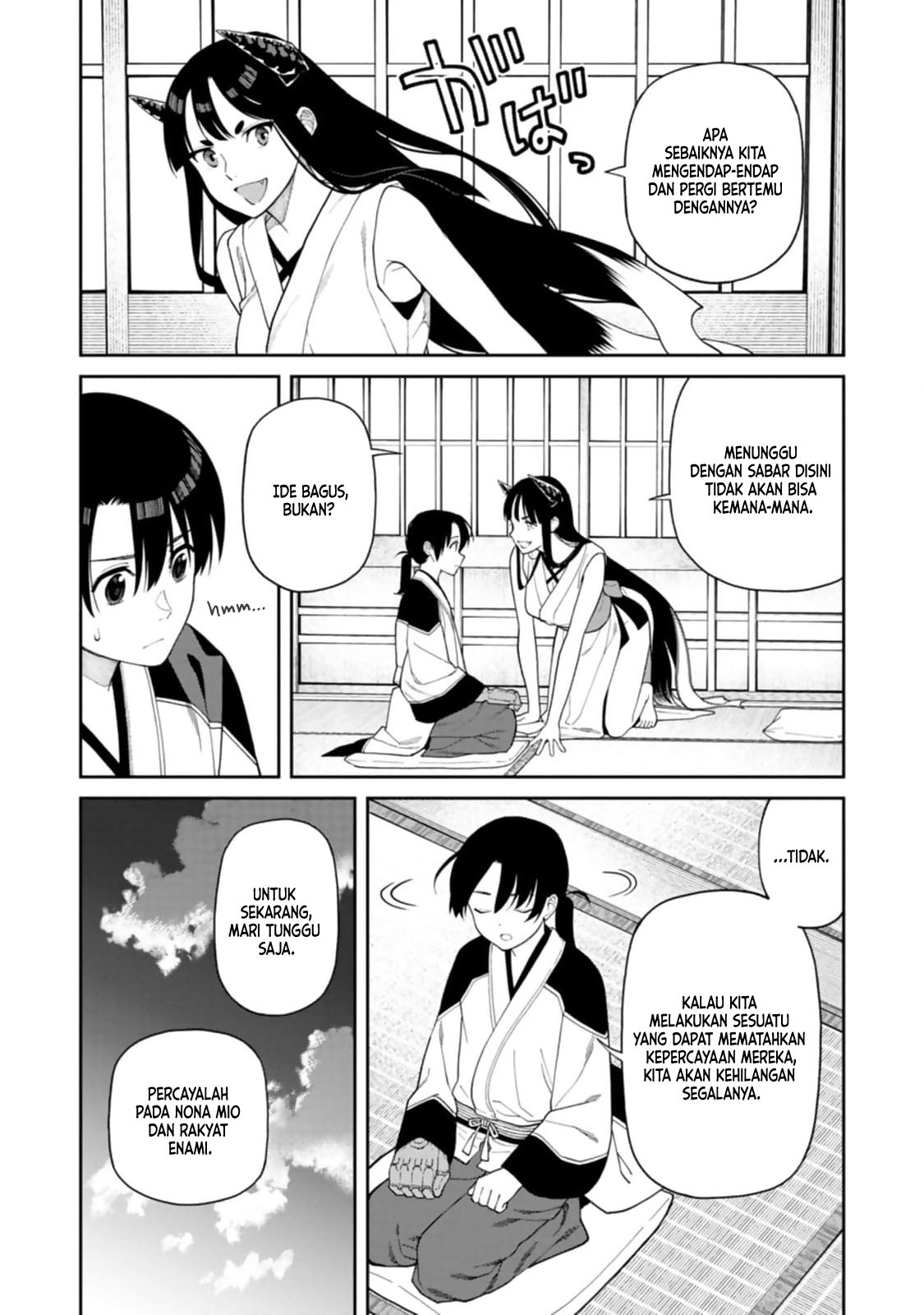 Ishigami Senki