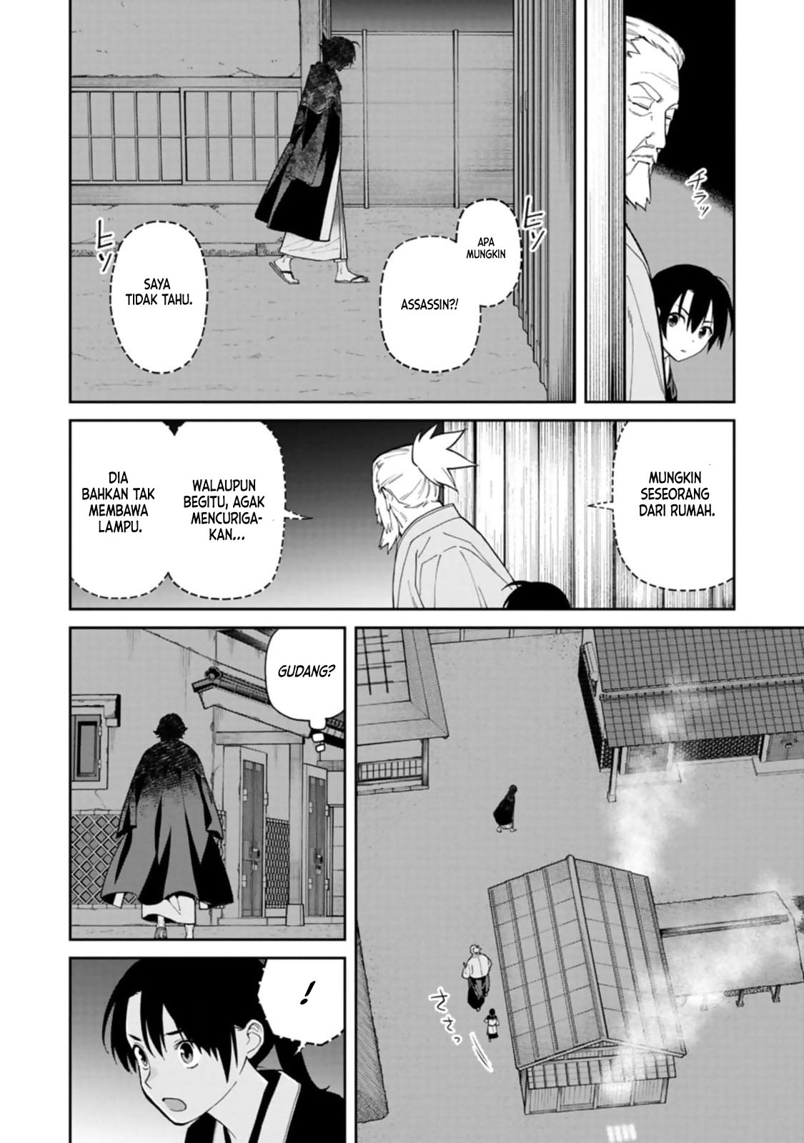Ishigami Senki