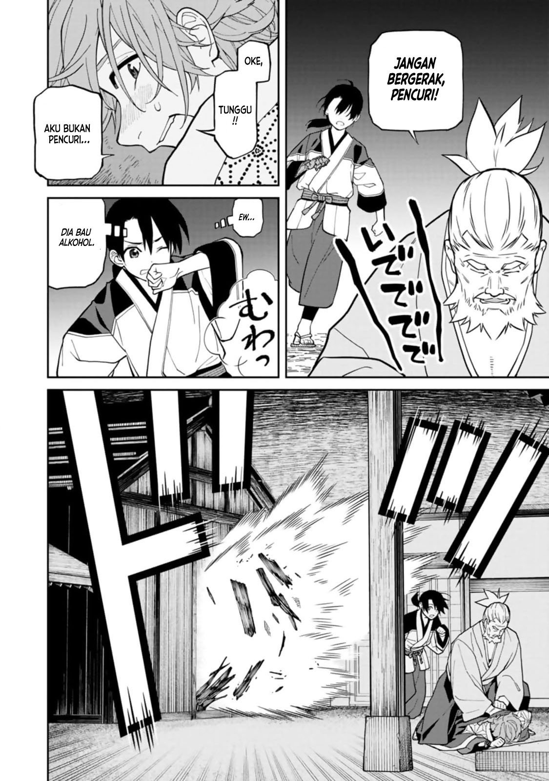 Ishigami Senki