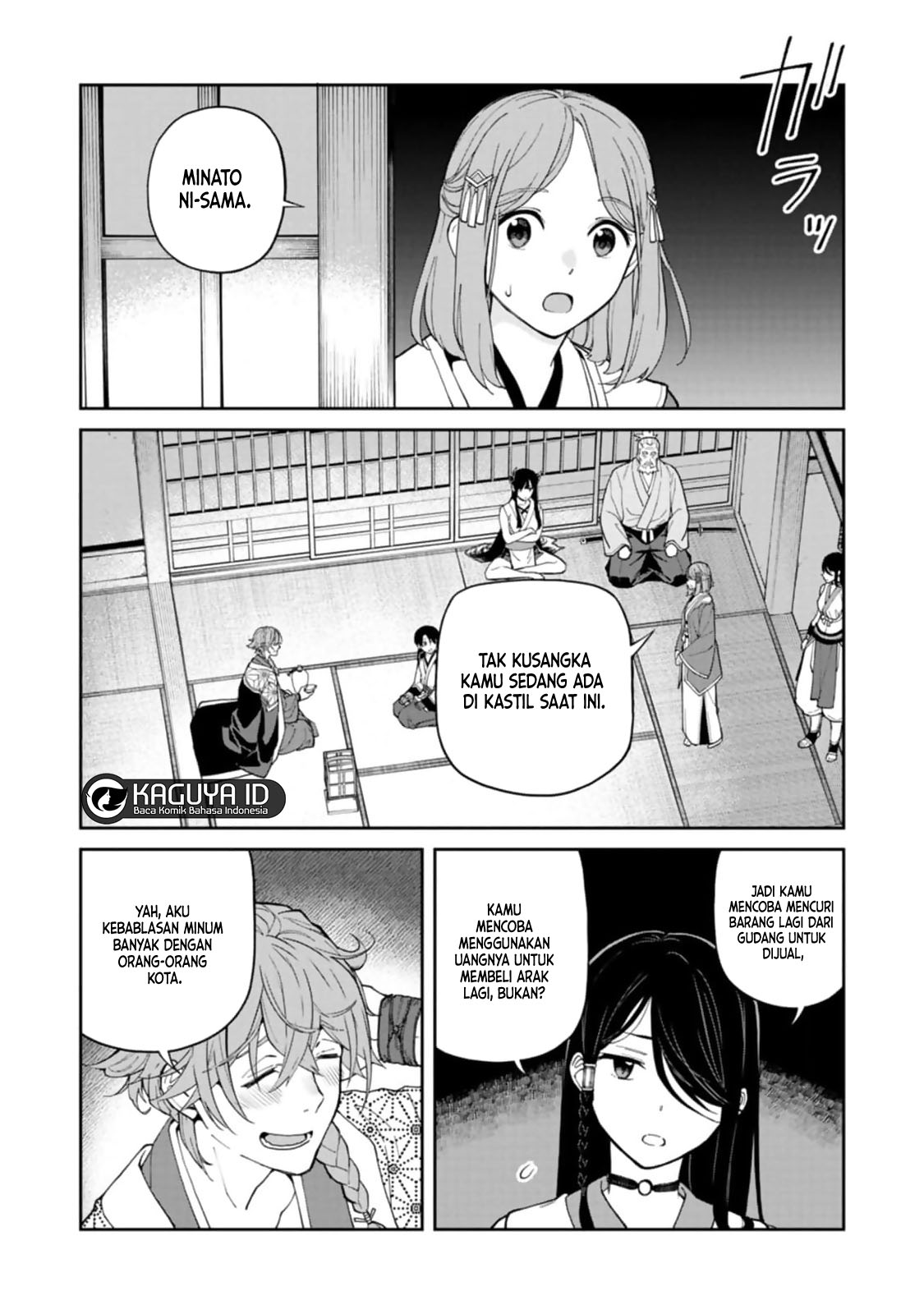 Ishigami Senki