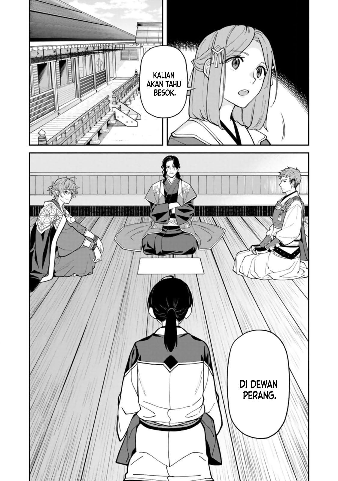 Ishigami Senki
