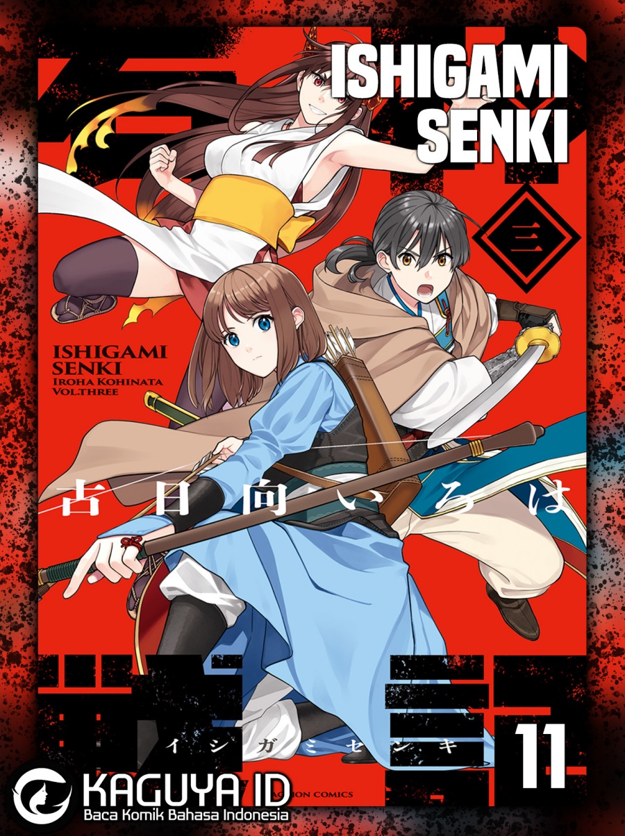 Ishigami Senki