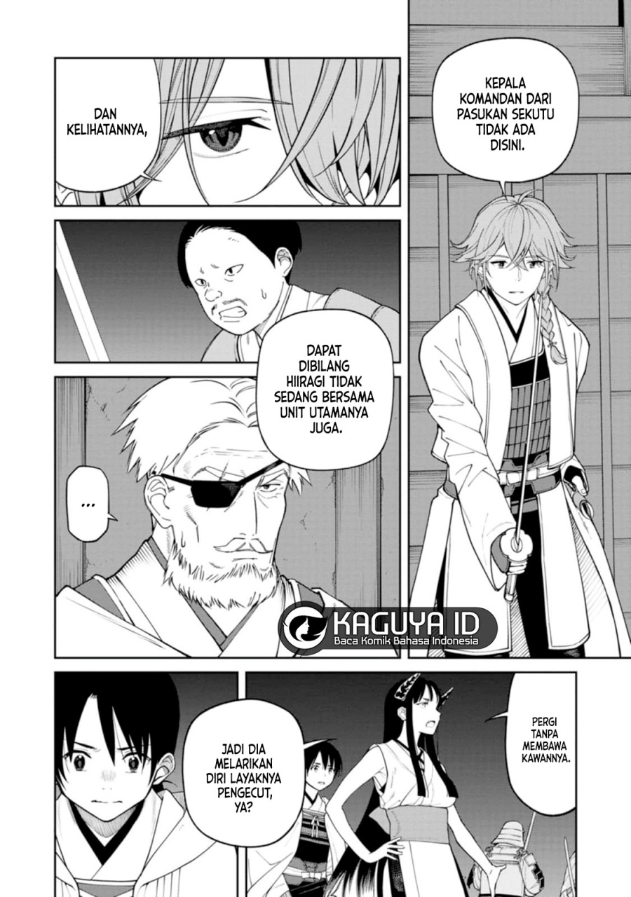 Ishigami Senki