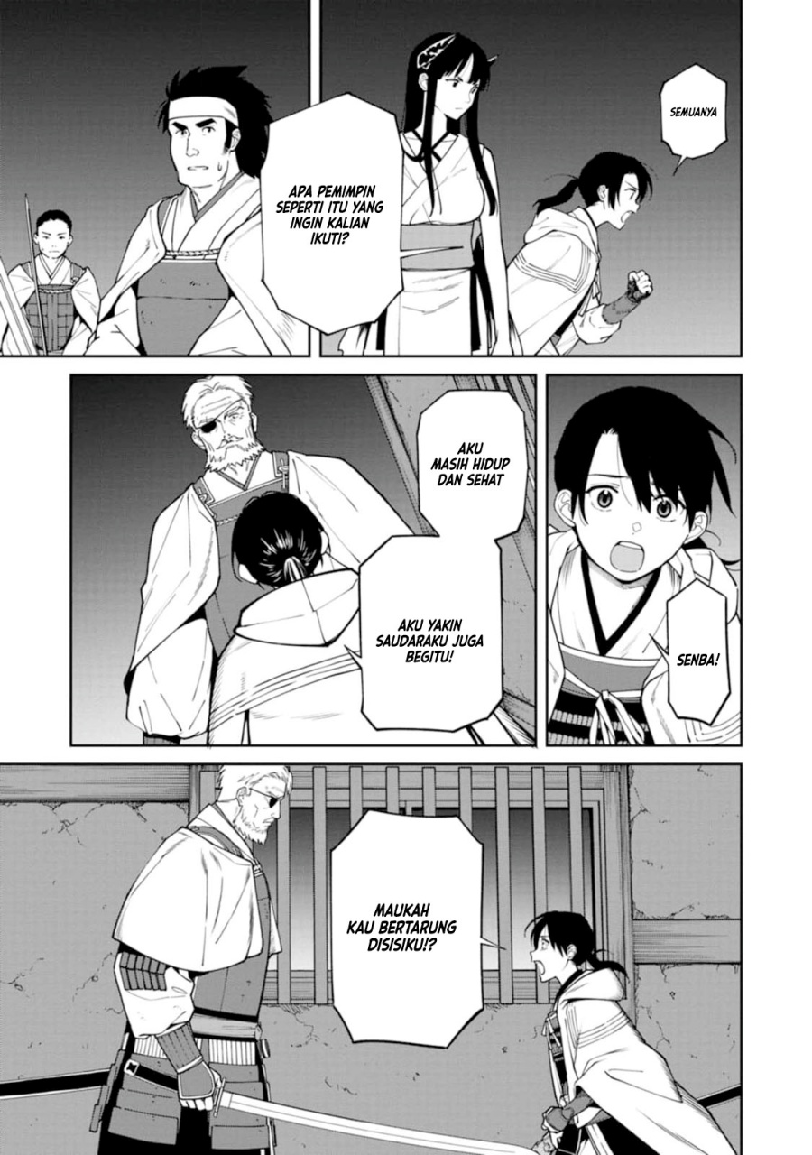 Ishigami Senki