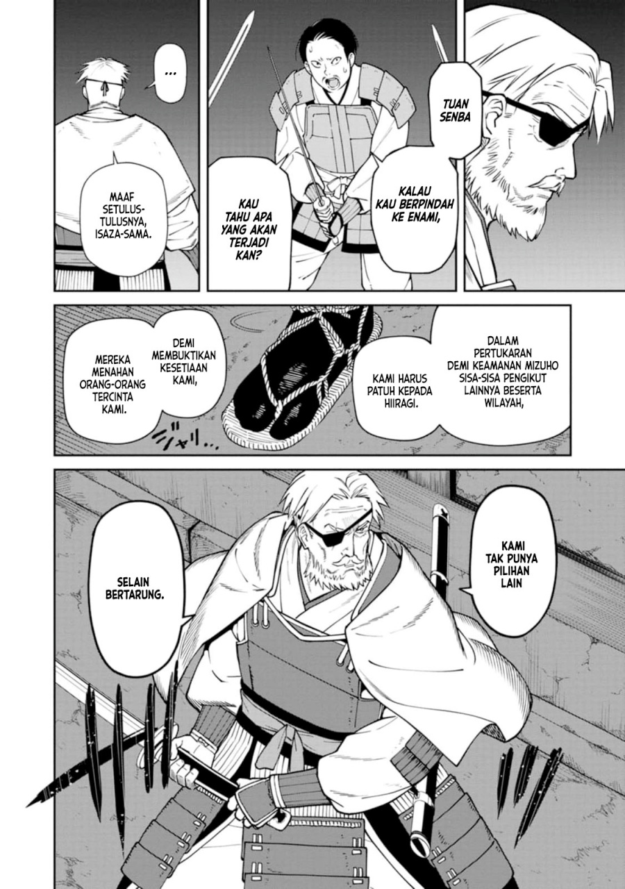 Ishigami Senki