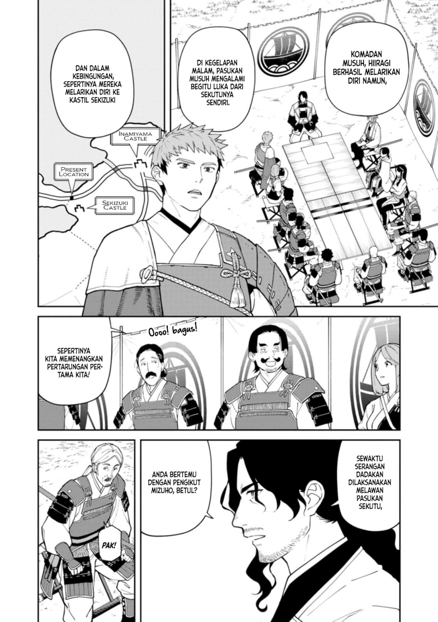 Ishigami Senki