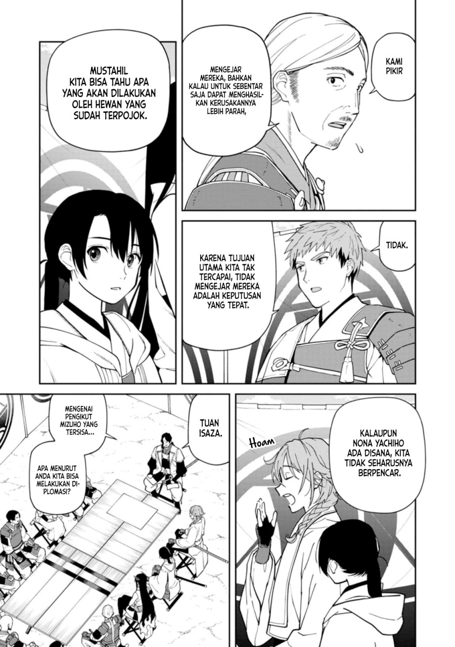 Ishigami Senki