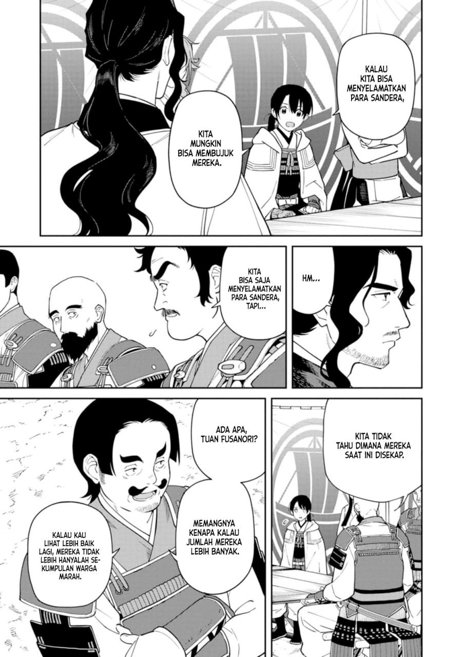Ishigami Senki
