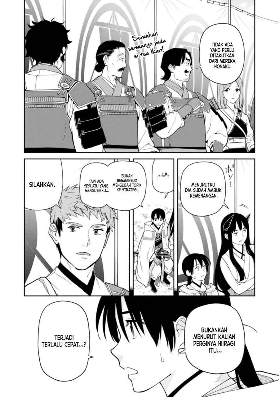 Ishigami Senki