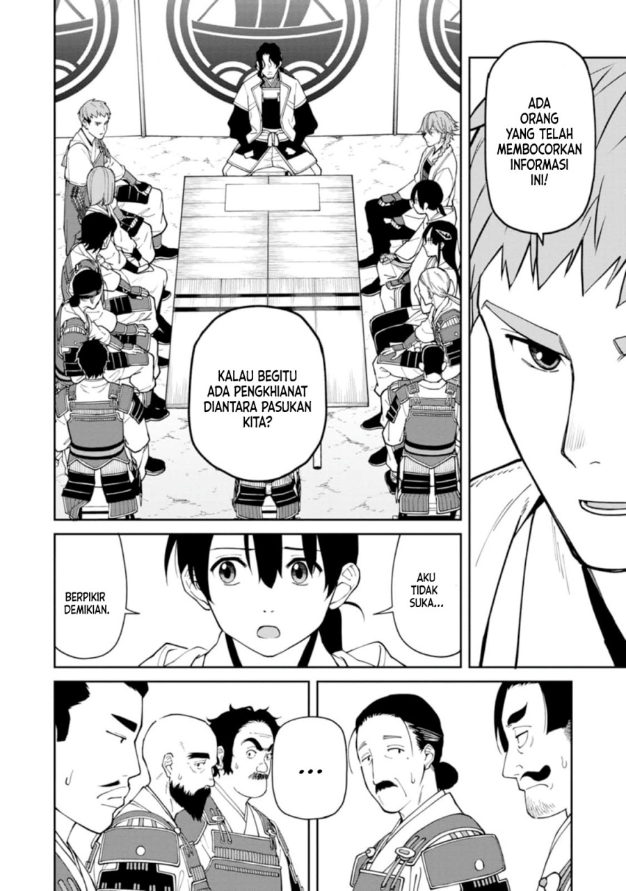 Ishigami Senki