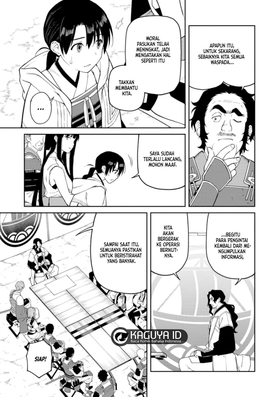 Ishigami Senki
