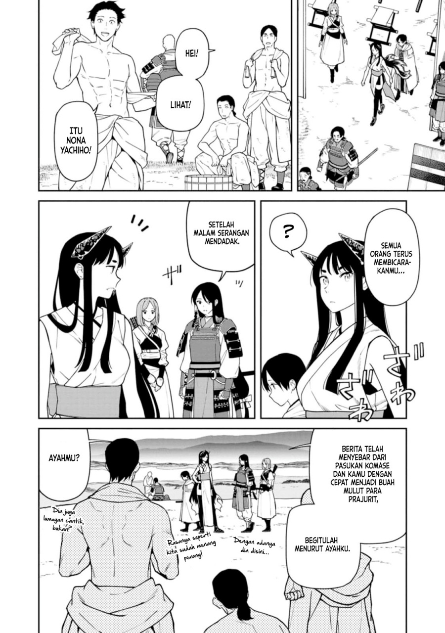 Ishigami Senki