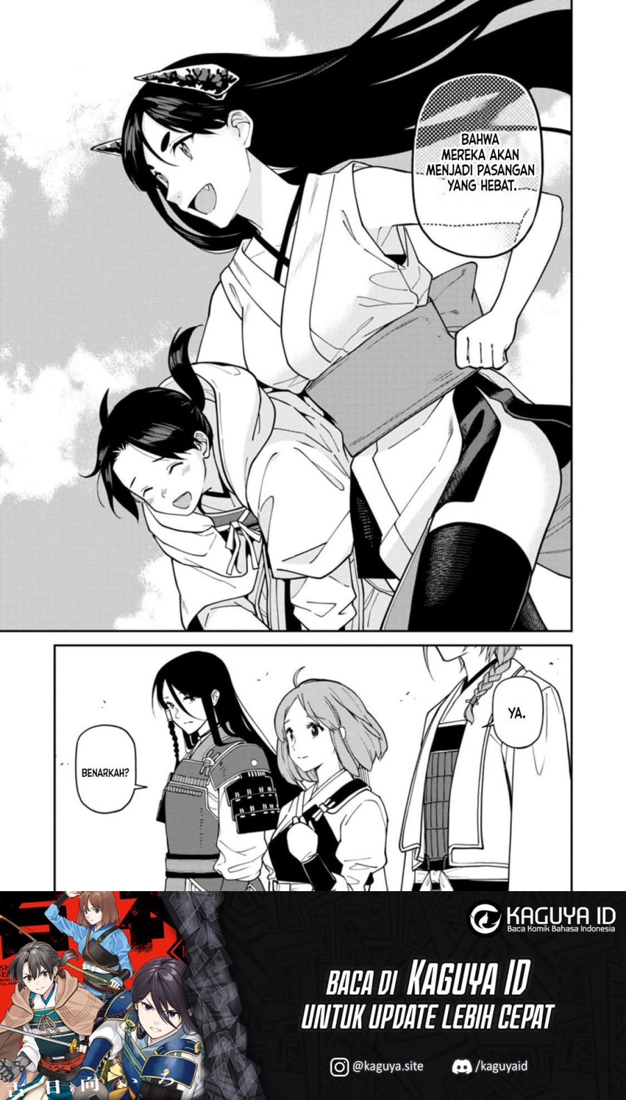 Ishigami Senki