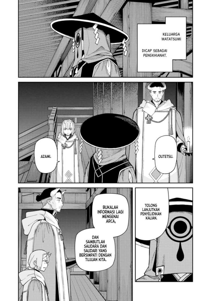 Ishigami Senki