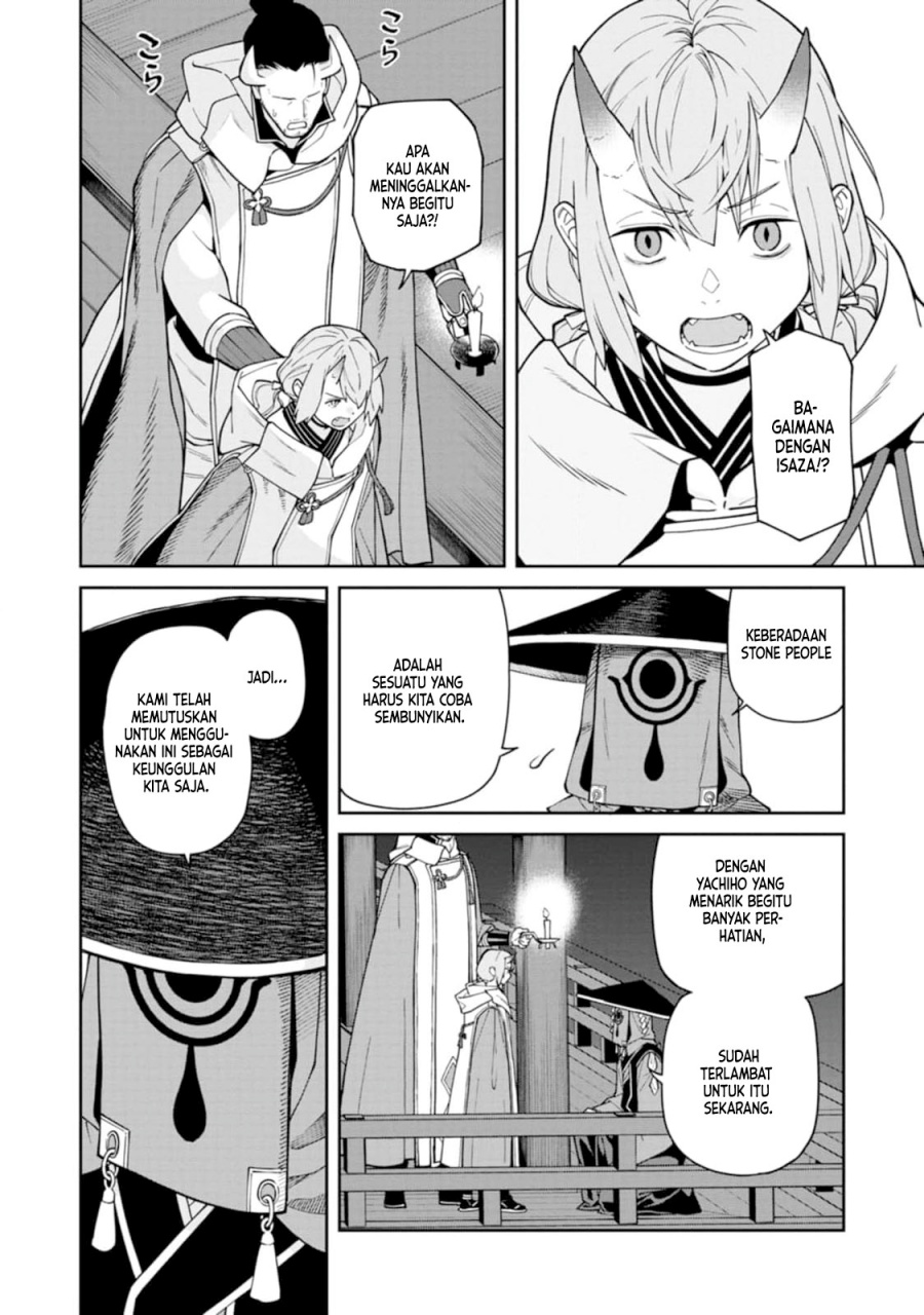 Ishigami Senki