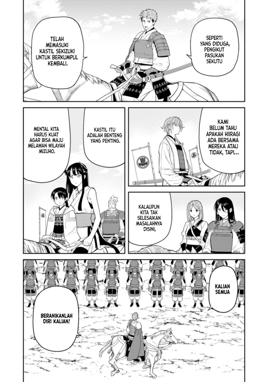 Ishigami Senki