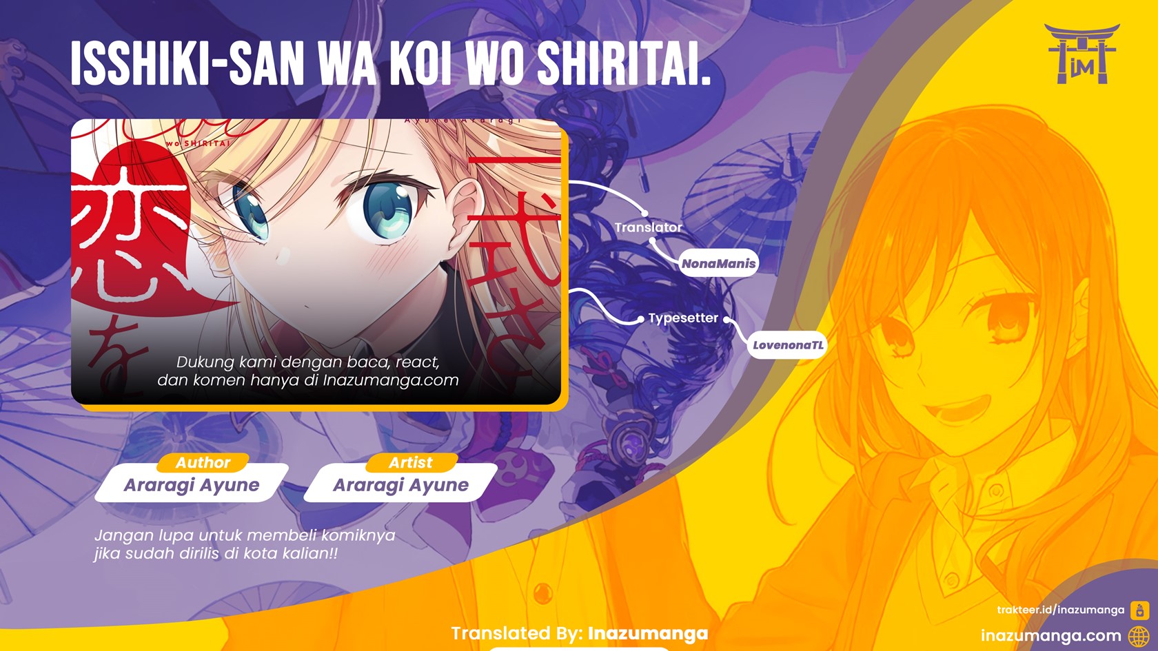 Isshiki-san wa Koi wo Shiritai