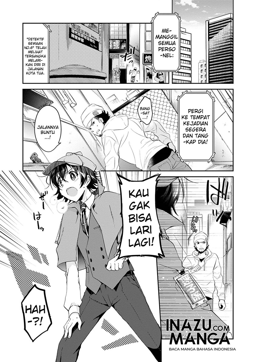 Isshiki-san wa Koi wo Shiritai