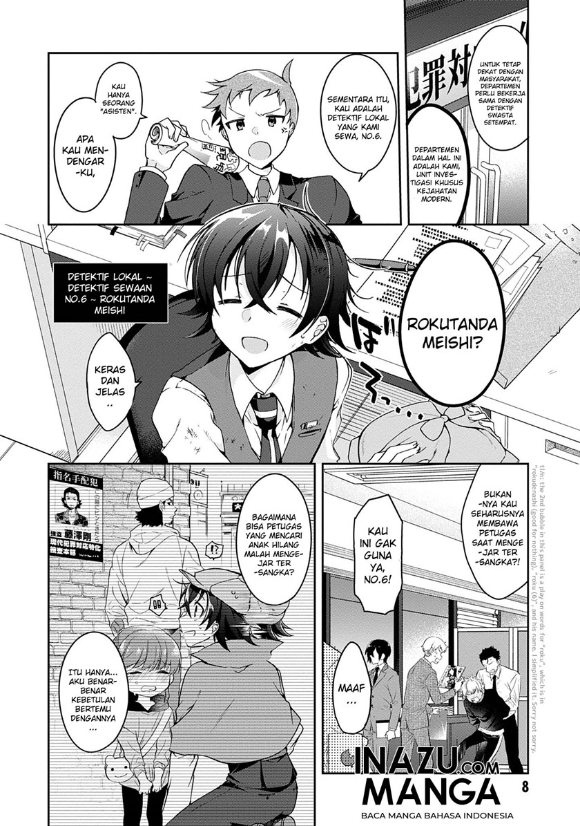 Isshiki-san wa Koi wo Shiritai