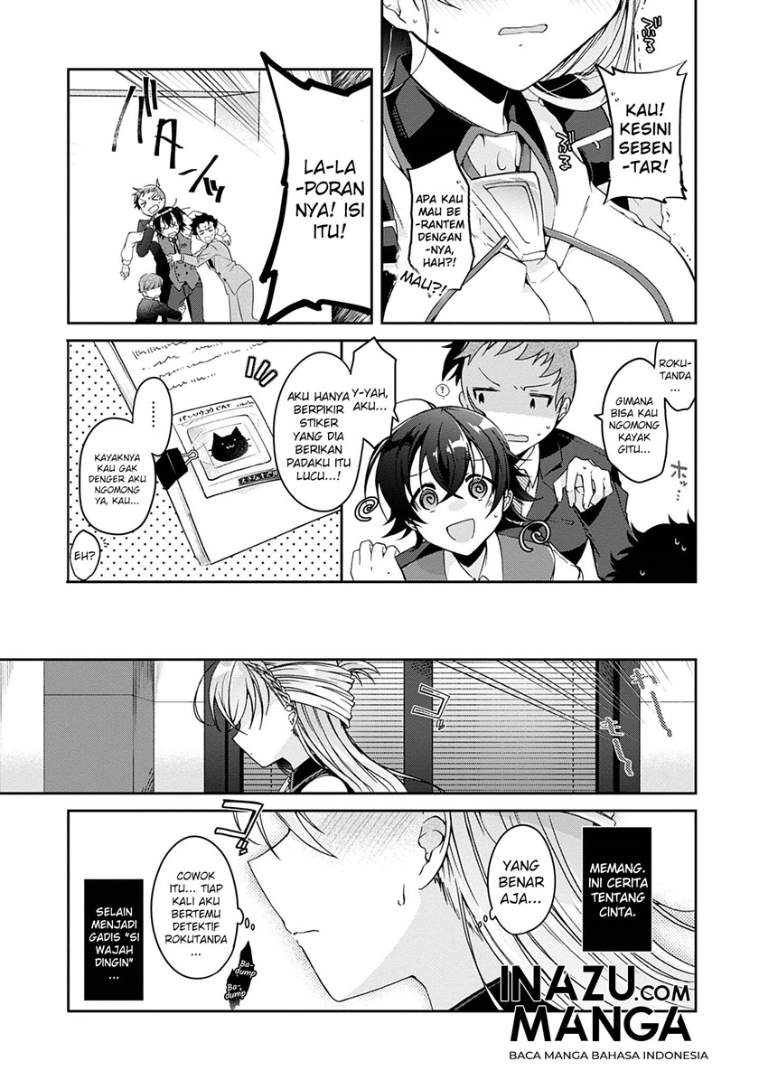 Isshiki-san wa Koi wo Shiritai