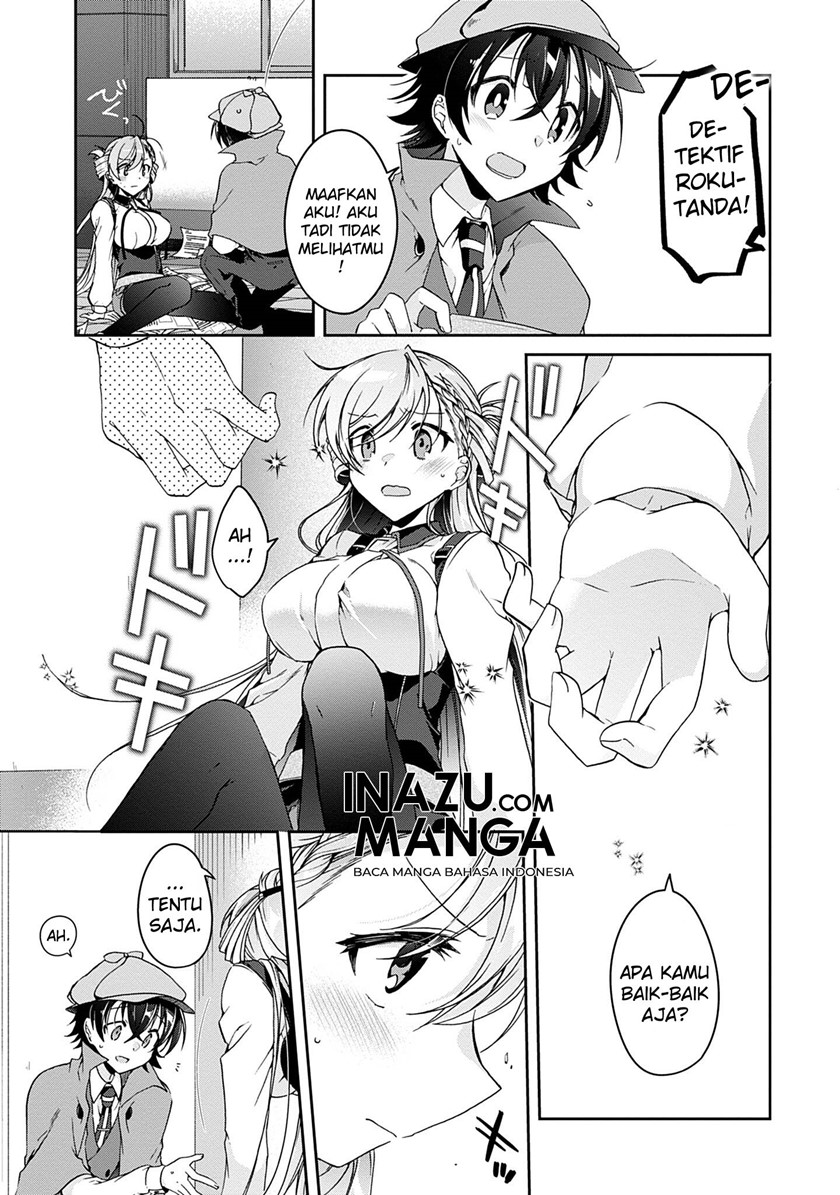 Isshiki-san wa Koi wo Shiritai