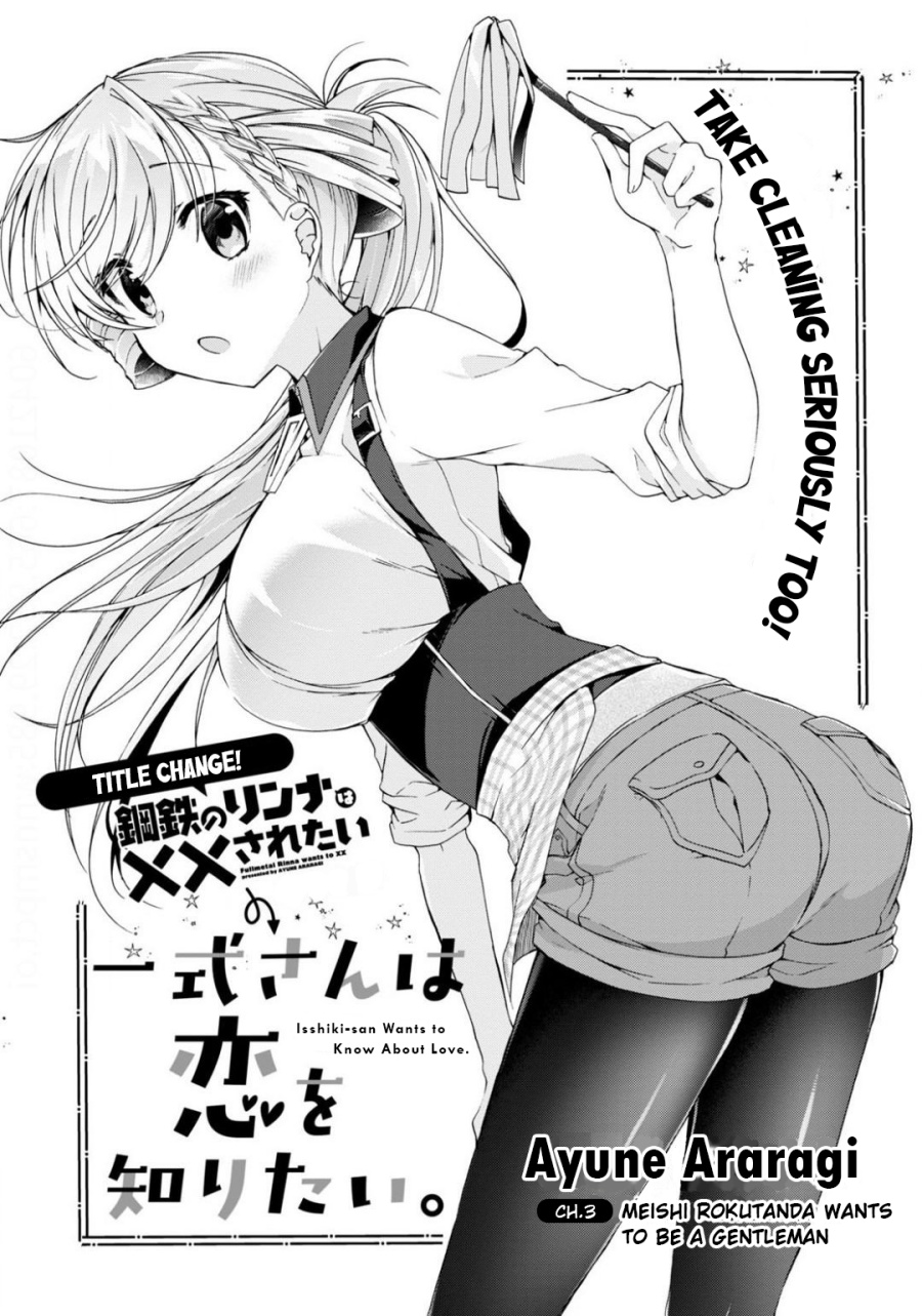 Isshiki-san wa Koi wo Shiritai