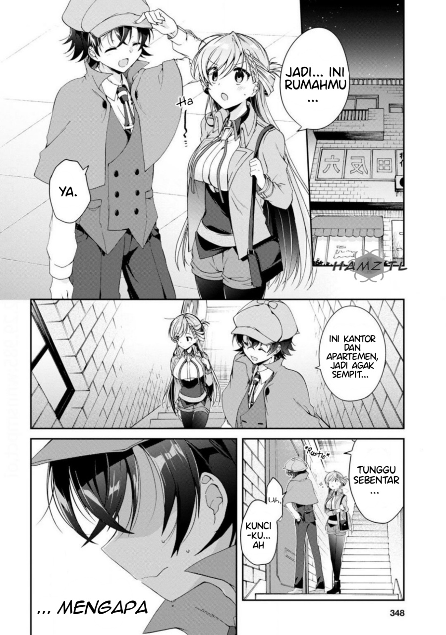Isshiki-san wa Koi wo Shiritai