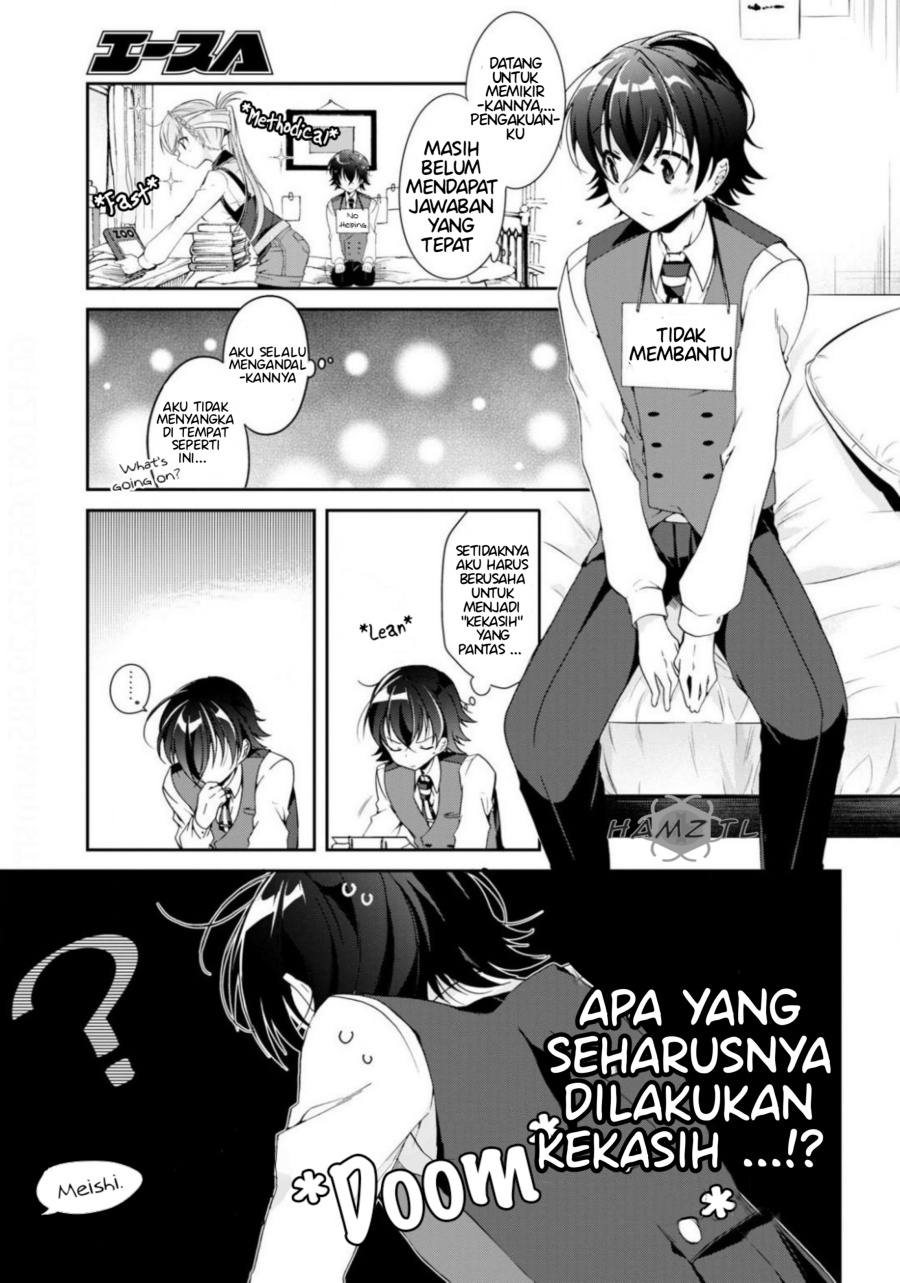 Isshiki-san wa Koi wo Shiritai