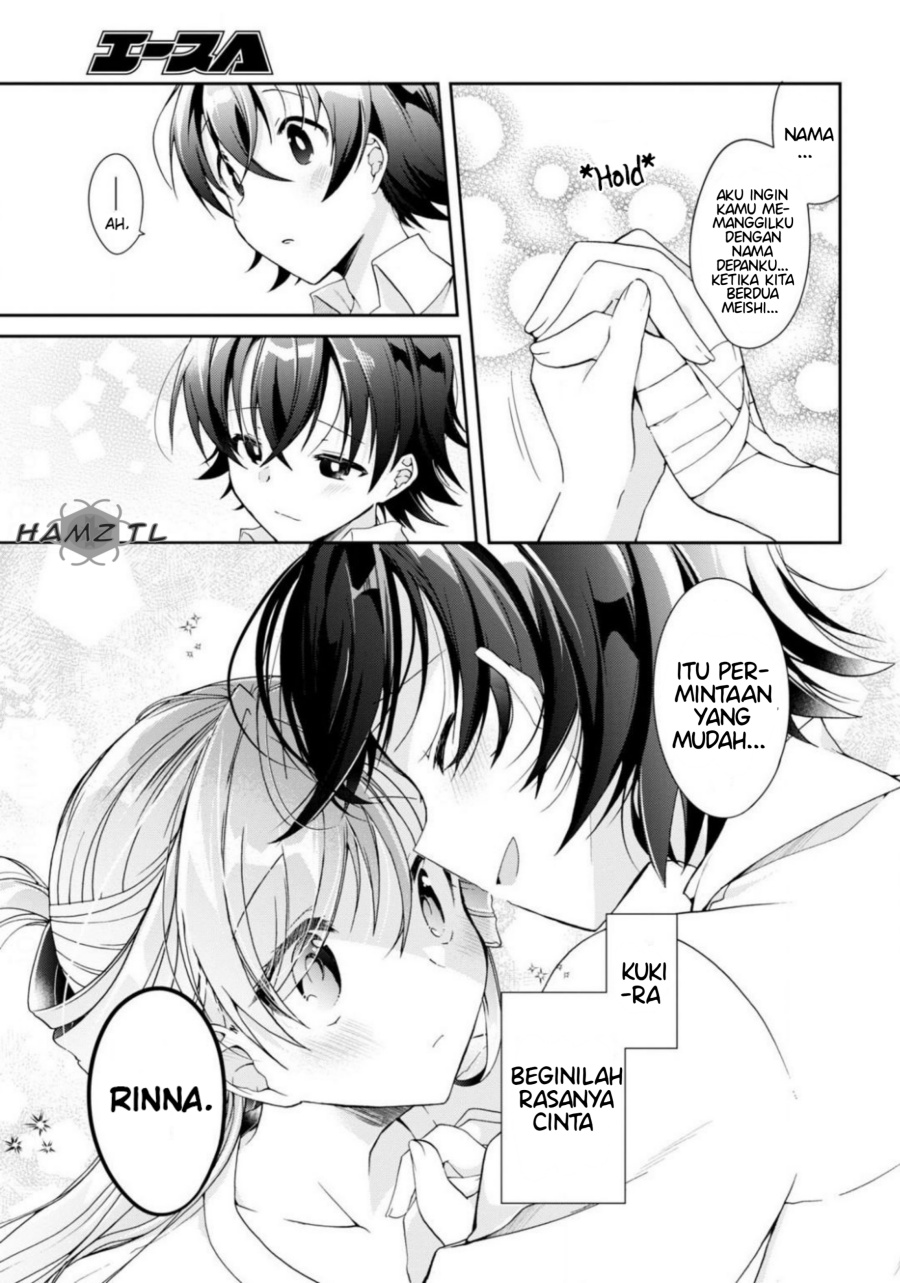 Isshiki-san wa Koi wo Shiritai