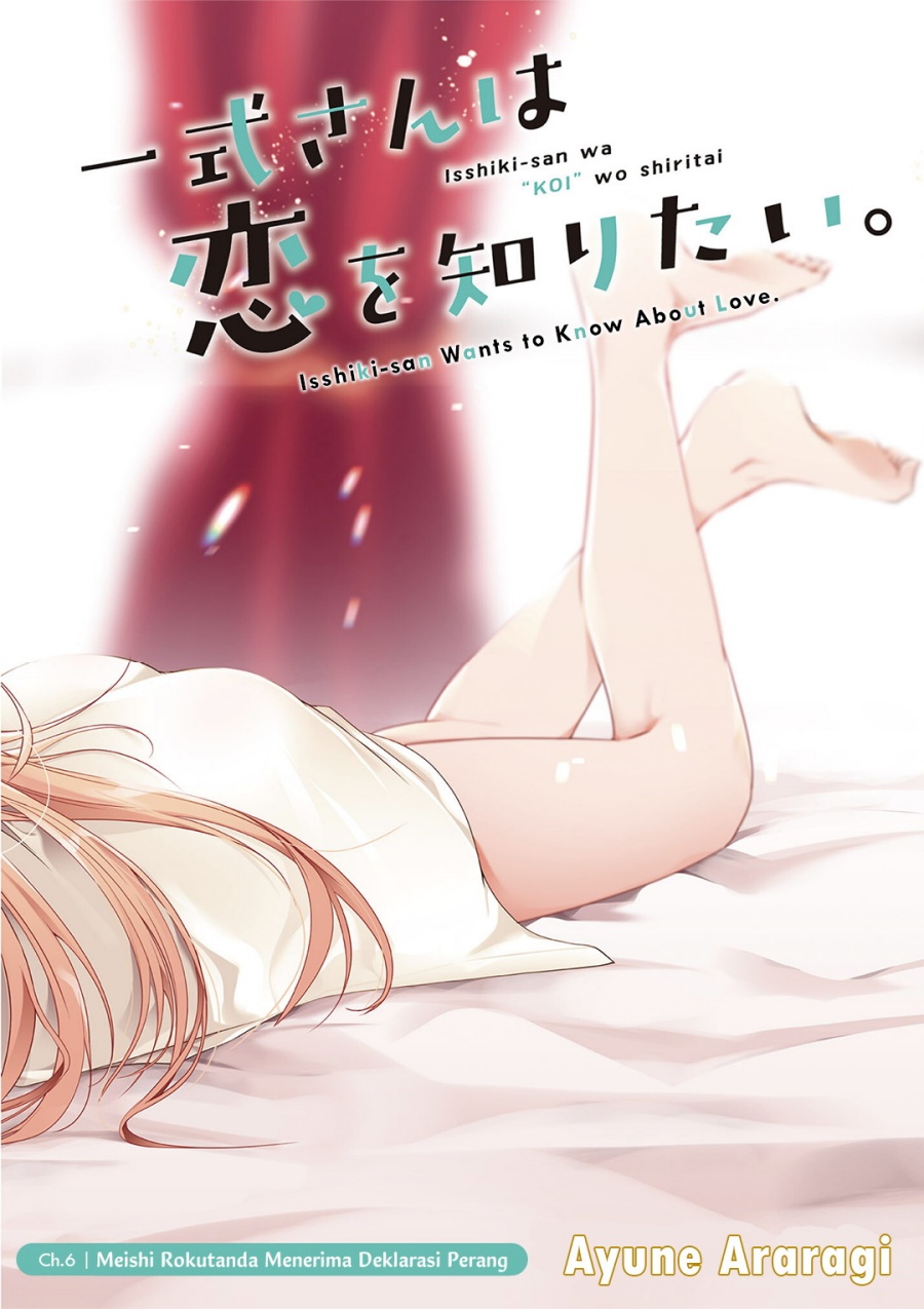 Isshiki-san wa Koi wo Shiritai