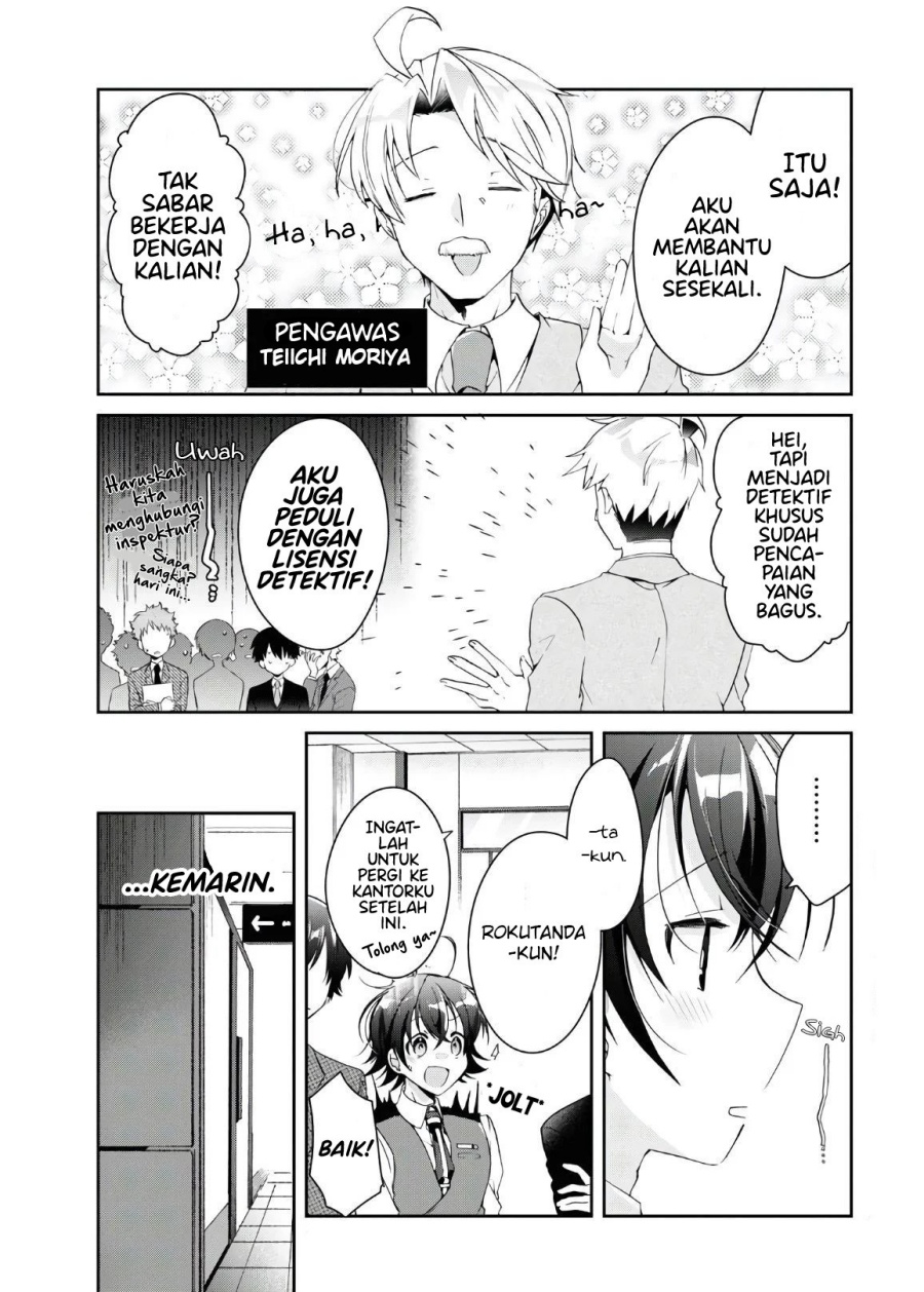 Isshiki-san wa Koi wo Shiritai