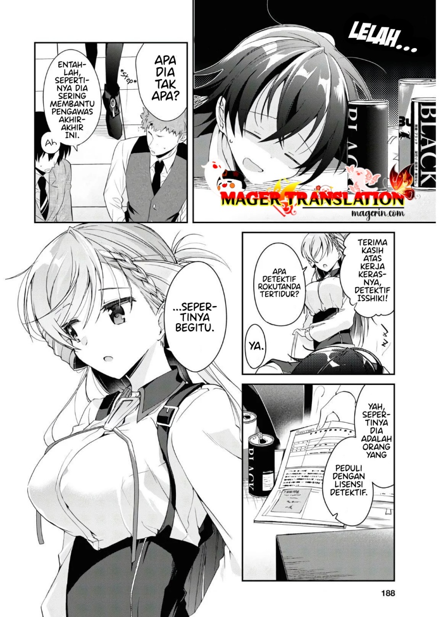 Isshiki-san wa Koi wo Shiritai