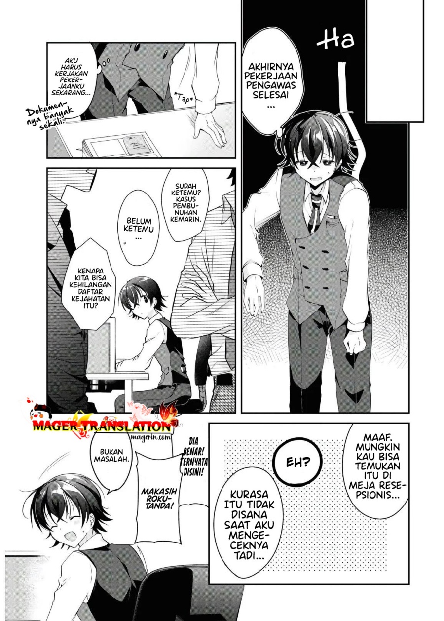Isshiki-san wa Koi wo Shiritai