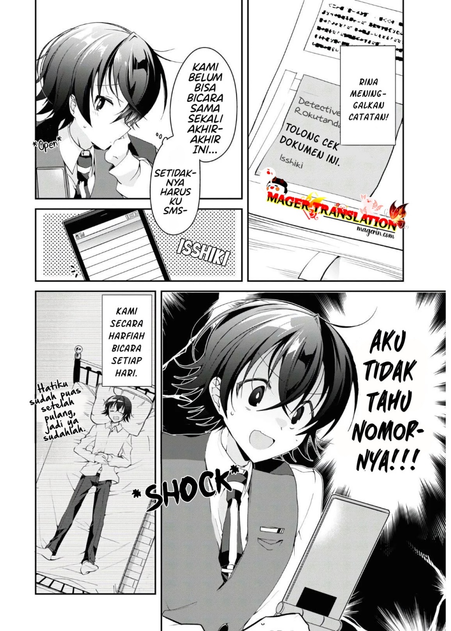 Isshiki-san wa Koi wo Shiritai