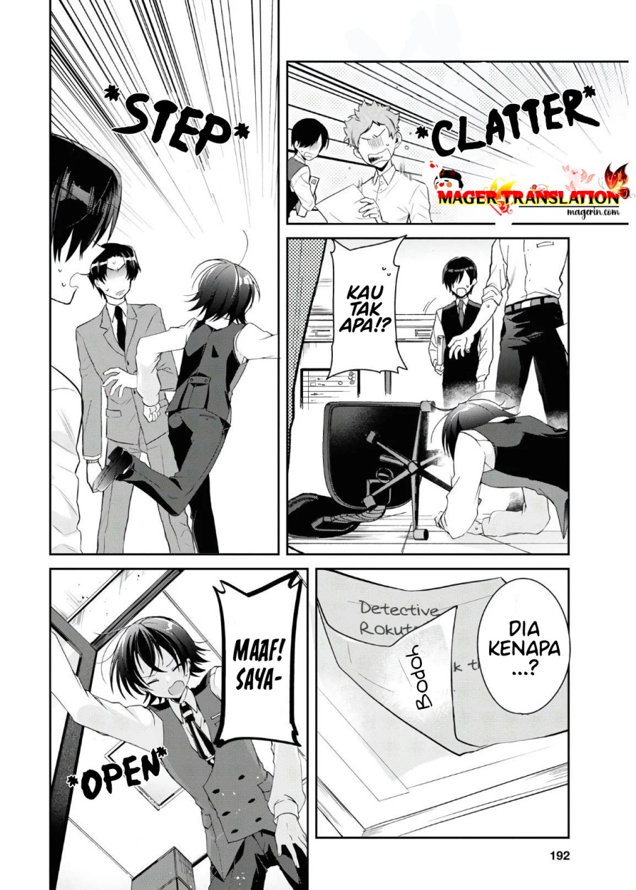 Isshiki-san wa Koi wo Shiritai