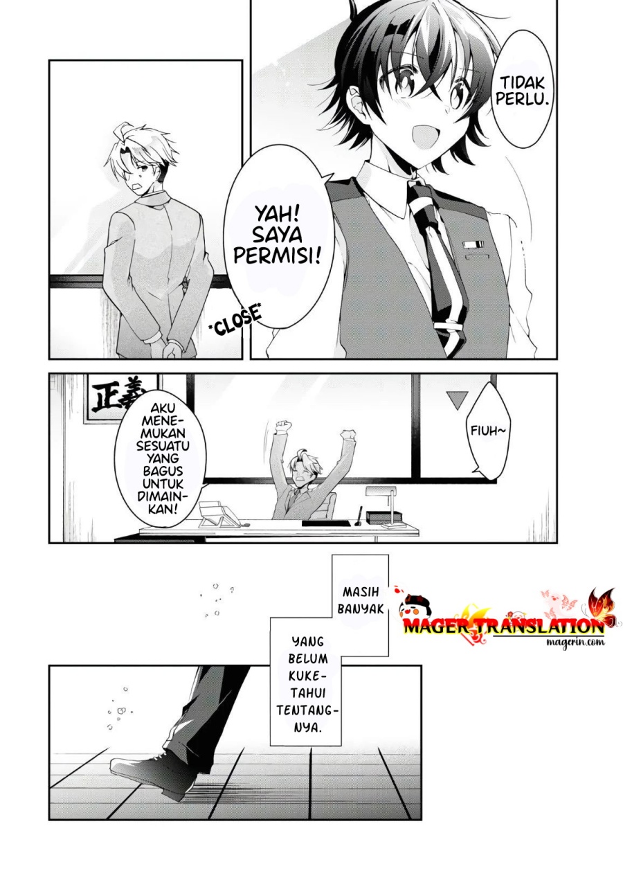 Isshiki-san wa Koi wo Shiritai