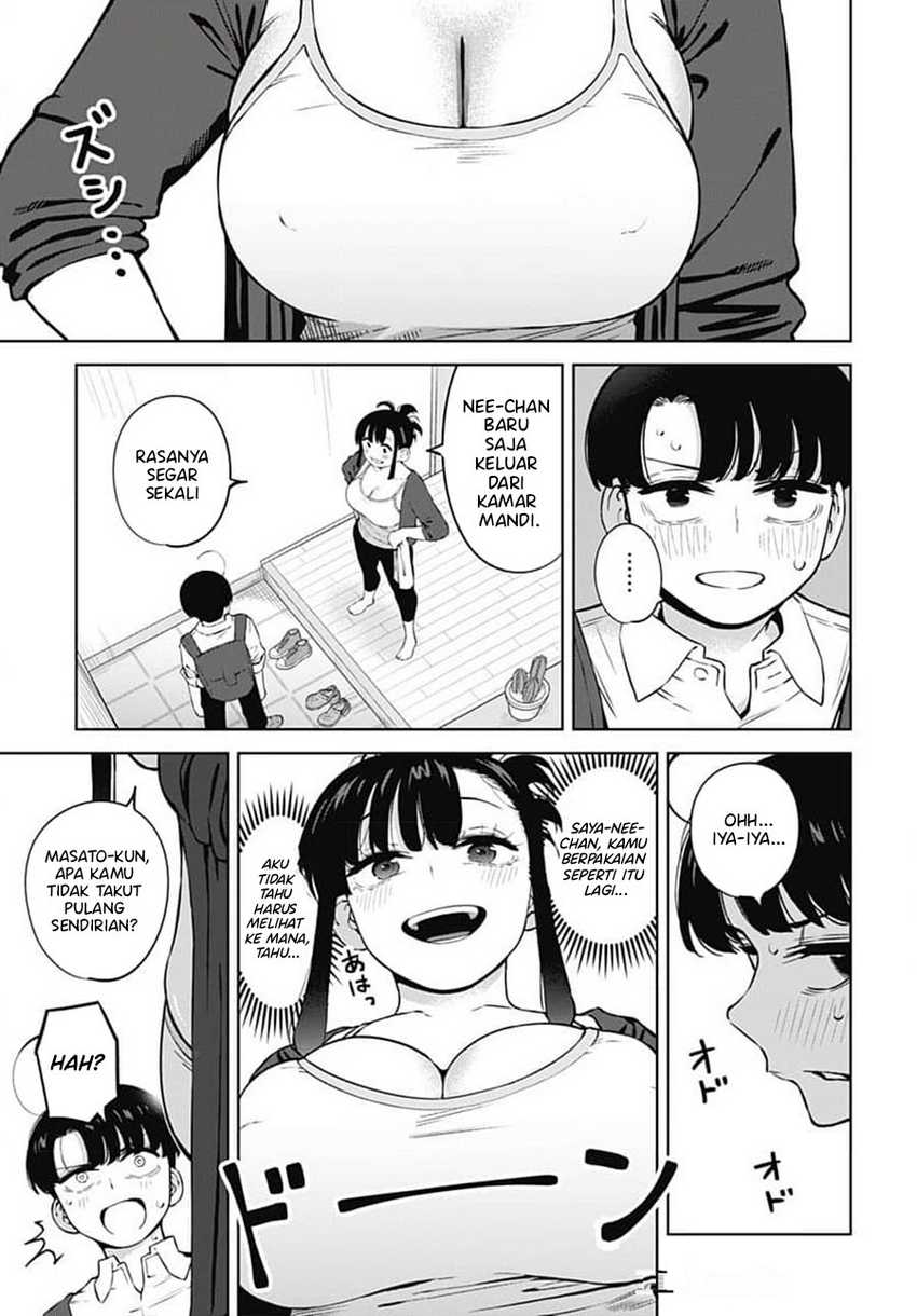 Itoko no Onee-chan ni Amaechau?